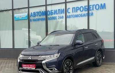Mitsubishi Outlander III рестайлинг 3, 2021 год, 2 715 000 рублей, 1 фотография