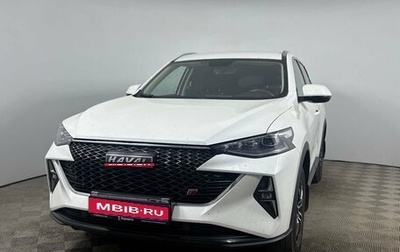 Haval F7 I, 2023 год, 1 950 000 рублей, 1 фотография
