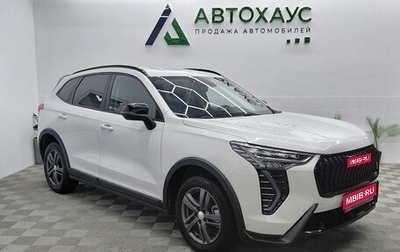 Haval Jolion, 2024 год, 2 207 000 рублей, 1 фотография