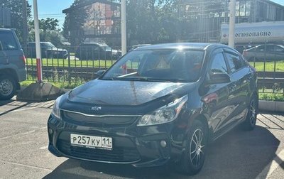 KIA Rio IV, 2018 год, 1 049 000 рублей, 1 фотография