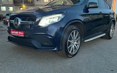 Mercedes-Benz GLE Coupe AMG, 2016 год, 4 100 000 рублей, 1 фотография