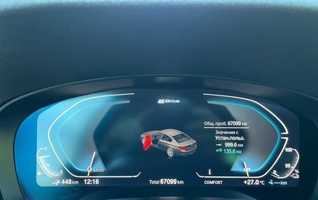 BMW 5 серия, 2020 год, 5 300 000 рублей, 3 фотография