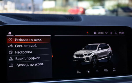 BMW X5, 2019 год, 5 499 000 рублей, 23 фотография