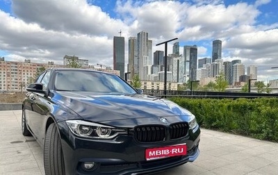 BMW 3 серия, 2016 год, 3 195 000 рублей, 1 фотография
