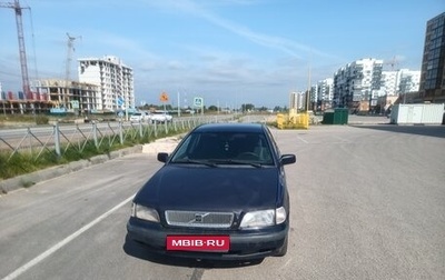 Volvo S40 II, 1998 год, 190 000 рублей, 1 фотография