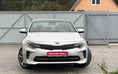 KIA Optima IV, 2016 год, 1 500 000 рублей, 1 фотография