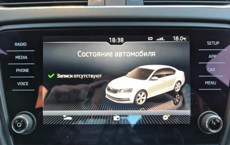 Skoda Octavia, 2017 год, 1 750 000 рублей, 21 фотография