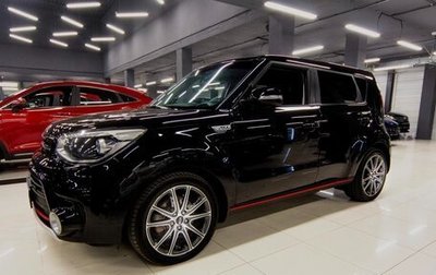 KIA Soul II рестайлинг, 2017 год, 1 349 000 рублей, 1 фотография