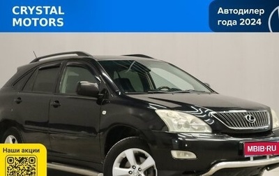 Lexus RX II рестайлинг, 2004 год, 1 249 000 рублей, 1 фотография