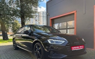 Audi A4, 2020 год, 4 200 000 рублей, 1 фотография
