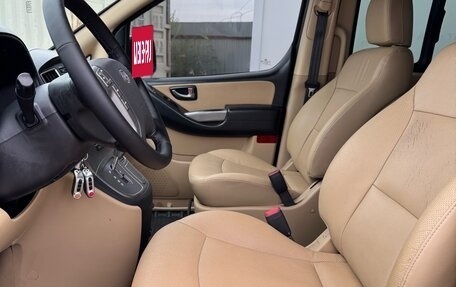 Hyundai H-1 II рестайлинг, 2016 год, 2 055 000 рублей, 14 фотография