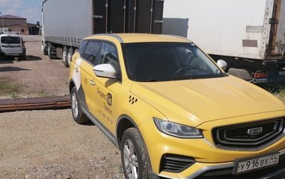 Geely Atlas, 2022 год, 930 000 рублей, 1 фотография