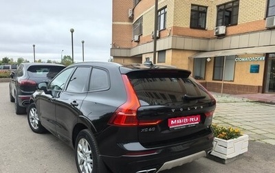 Volvo XC60 II, 2020 год, 3 300 000 рублей, 1 фотография
