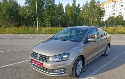Volkswagen Polo VI (EU Market), 2016 год, 1 200 000 рублей, 1 фотография