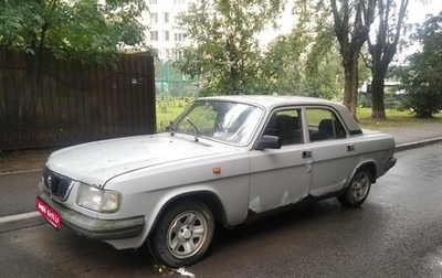 ГАЗ 3110 «Волга», 1997 год, 40 000 рублей, 1 фотография