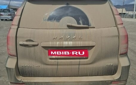 Haval H9 I рестайлинг, 2023 год, 3 000 000 рублей, 1 фотография