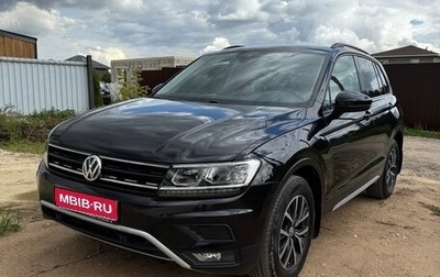 Volkswagen Tiguan II, 2019 год, 2 700 000 рублей, 1 фотография