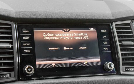 Skoda Kodiaq I, 2019 год, 1 767 000 рублей, 14 фотография