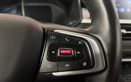 Chery Tiggo 7 Pro, 2022 год, 1 780 000 рублей, 16 фотография