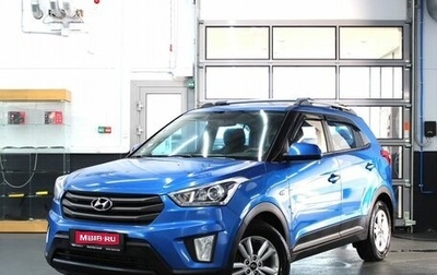 Hyundai Creta I рестайлинг, 2018 год, 1 345 000 рублей, 1 фотография