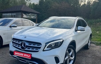 Mercedes-Benz GLA, 2018 год, 2 650 000 рублей, 1 фотография