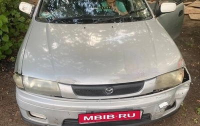 Mazda Familia, 1997 год, 166 666 рублей, 1 фотография