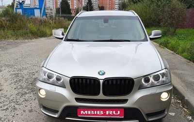 BMW X3, 2012 год, 1 630 000 рублей, 1 фотография