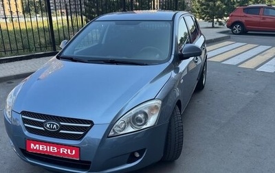 KIA cee'd I рестайлинг, 2008 год, 500 000 рублей, 1 фотография