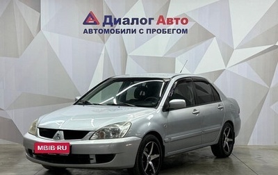 Mitsubishi Lancer IX, 2007 год, 370 000 рублей, 1 фотография