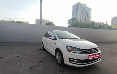 Volkswagen Polo VI (EU Market), 2016 год, 1 420 000 рублей, 1 фотография