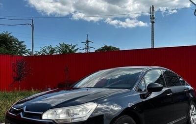 Citroen C5 II, 2008 год, 520 000 рублей, 1 фотография
