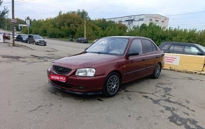 Hyundai Accent II, 2006 год, 400 000 рублей, 1 фотография