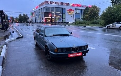BMW 5 серия, 1990 год, 200 000 рублей, 1 фотография