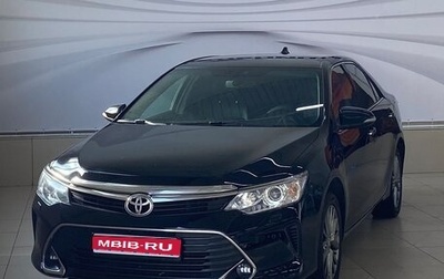 Toyota Camry, 2016 год, 2 345 000 рублей, 1 фотография