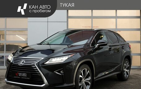 Lexus RX IV рестайлинг, 2018 год, 4 199 000 рублей, 1 фотография