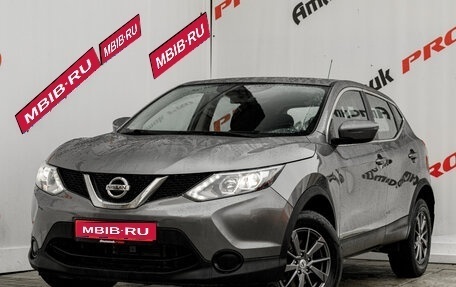 Nissan Qashqai, 2016 год, 1 550 000 рублей, 1 фотография