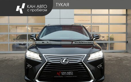 Lexus RX IV рестайлинг, 2018 год, 4 199 000 рублей, 3 фотография