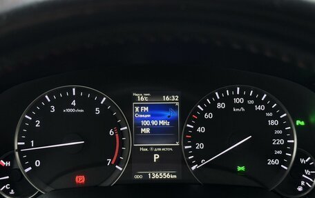 Lexus RX IV рестайлинг, 2018 год, 4 199 000 рублей, 9 фотография