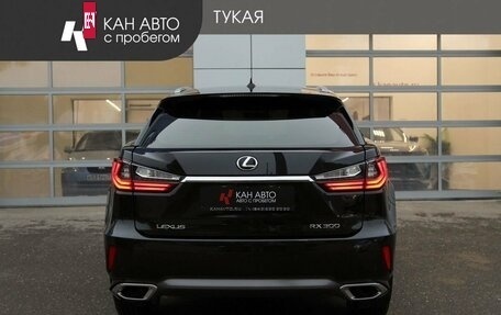 Lexus RX IV рестайлинг, 2018 год, 4 199 000 рублей, 4 фотография