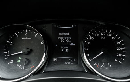 Nissan Qashqai, 2016 год, 1 550 000 рублей, 15 фотография