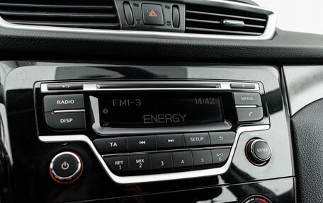 Nissan Qashqai, 2016 год, 1 550 000 рублей, 17 фотография