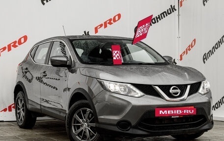 Nissan Qashqai, 2016 год, 1 550 000 рублей, 3 фотография