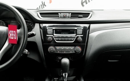 Nissan Qashqai, 2016 год, 1 550 000 рублей, 16 фотография