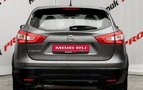 Nissan Qashqai, 2016 год, 1 550 000 рублей, 5 фотография