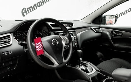 Nissan Qashqai, 2016 год, 1 550 000 рублей, 9 фотография