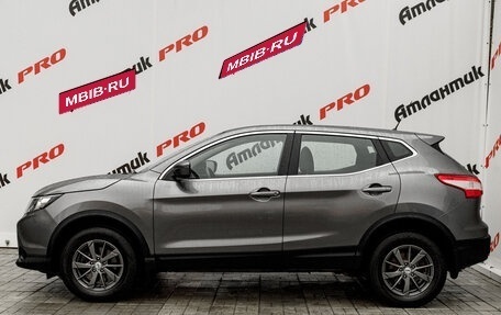 Nissan Qashqai, 2016 год, 1 550 000 рублей, 7 фотография