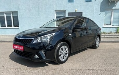 KIA Rio IV, 2021 год, 1 758 000 рублей, 1 фотография
