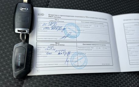 KIA Rio IV, 2021 год, 1 758 000 рублей, 20 фотография