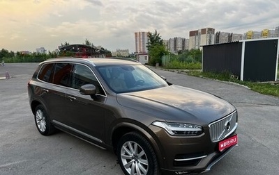 Volvo XC90 II рестайлинг, 2015 год, 2 500 000 рублей, 1 фотография