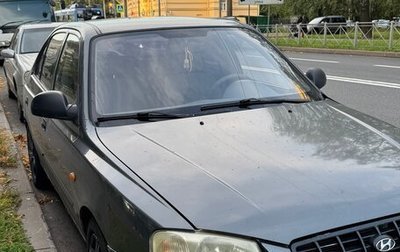 Hyundai Accent II, 2005 год, 235 000 рублей, 1 фотография